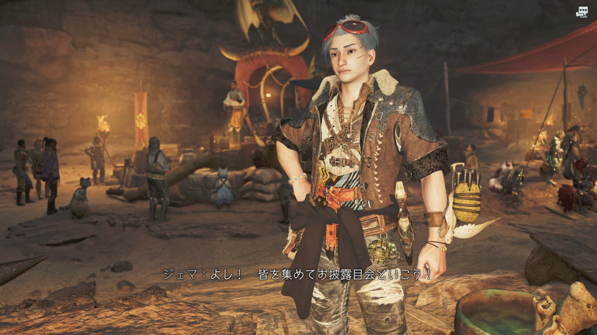 MHWildsのスクリーンショット。ジェマ「よし、皆を集めてお披露目会といこう！」