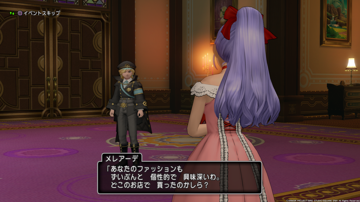 DQ10のスクリーンショット。メレアーデ 「あなたのファッションも　ずいぶんと　個性的で　興味深いわ。どこのお店で買ったのかしら