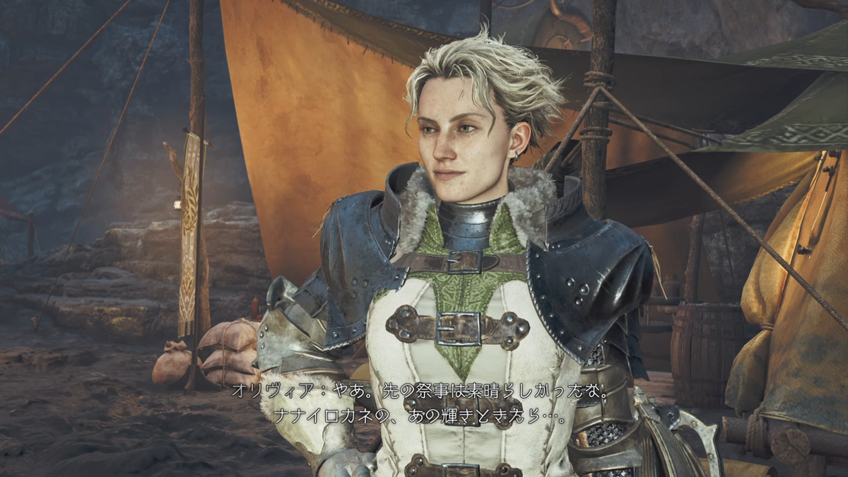 MHWildsのスクリーンショット。オリヴィアのバストショット