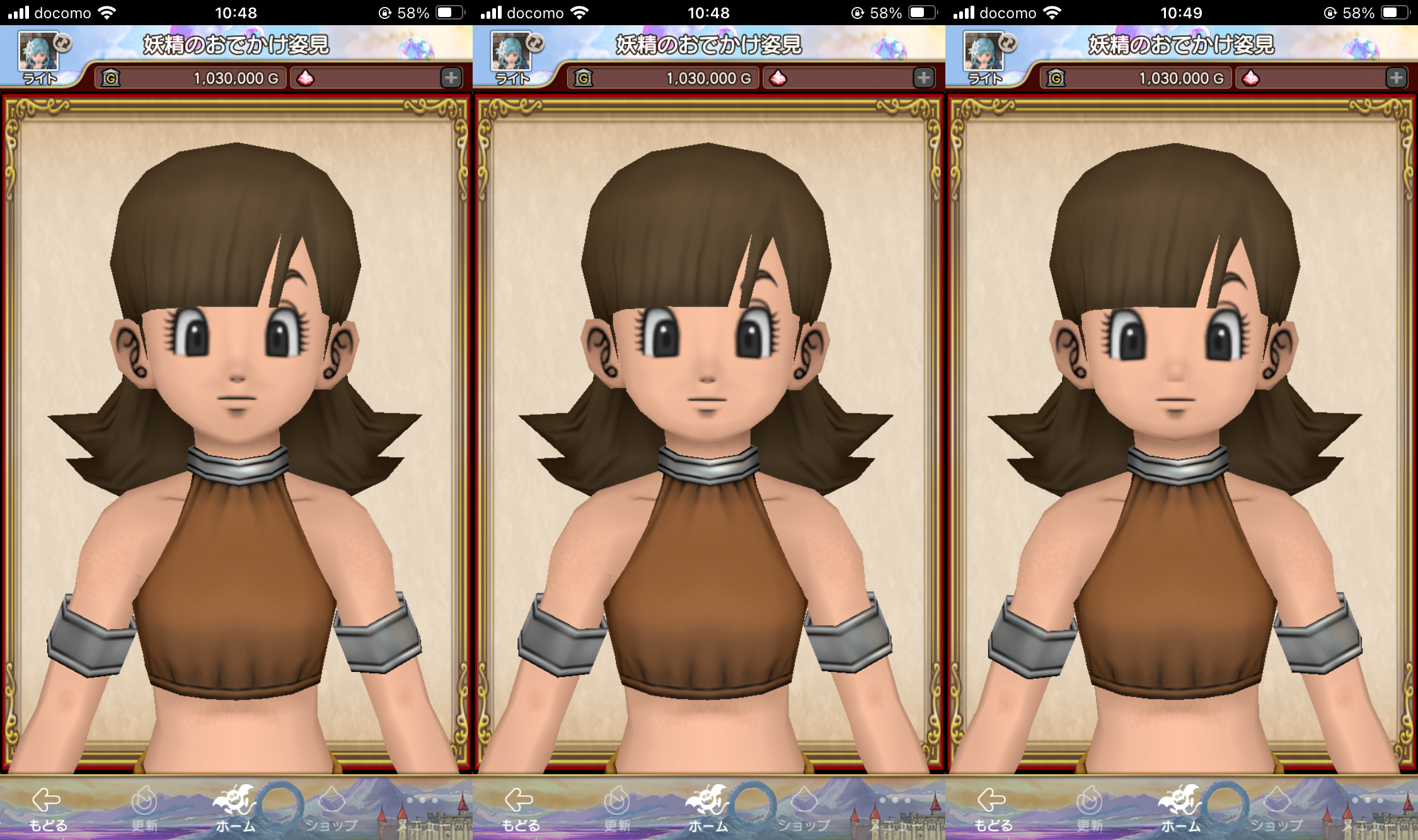 DQ10の。女性のキャラメイク画面で輪郭の選択を替えた画像