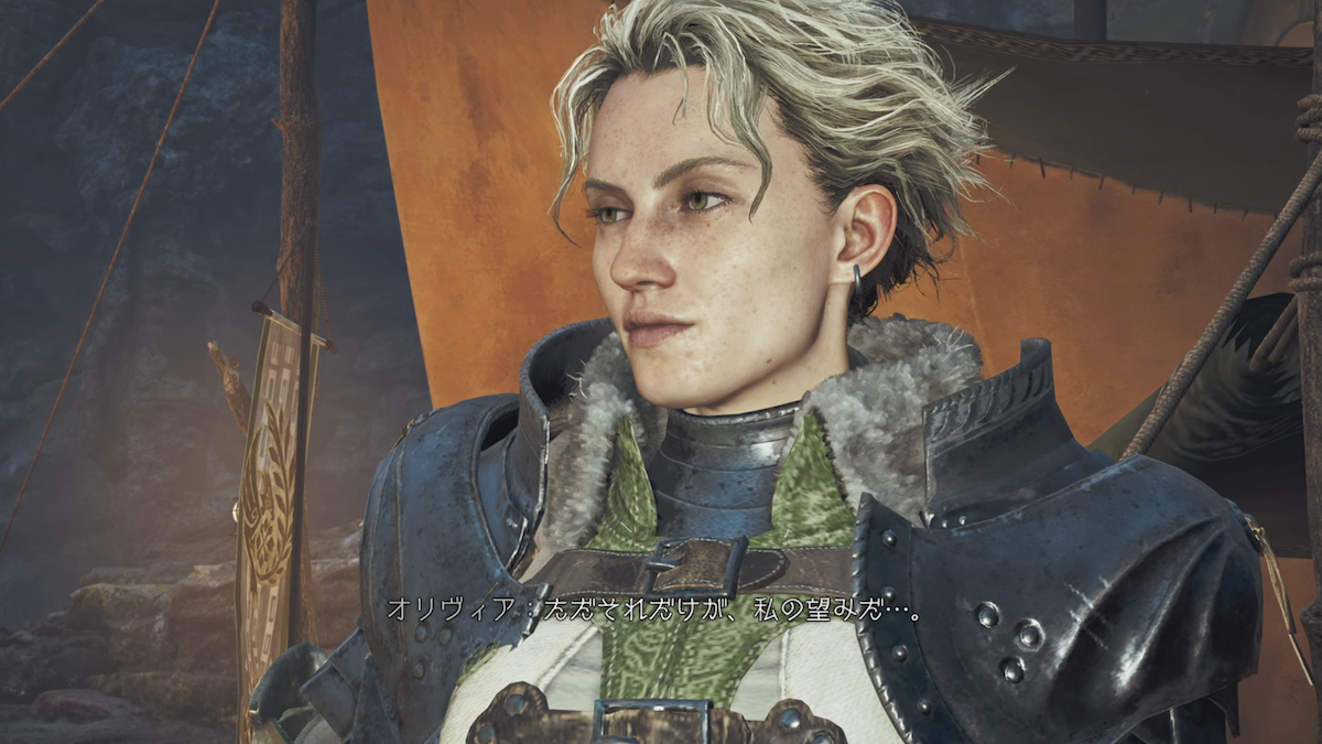 MHWildsのスクリーンショット。オリヴィアのショルダーショット